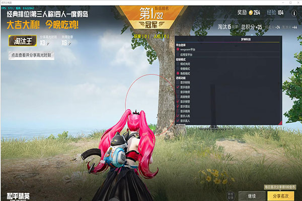 e语言CF外挂透视自瞄效果